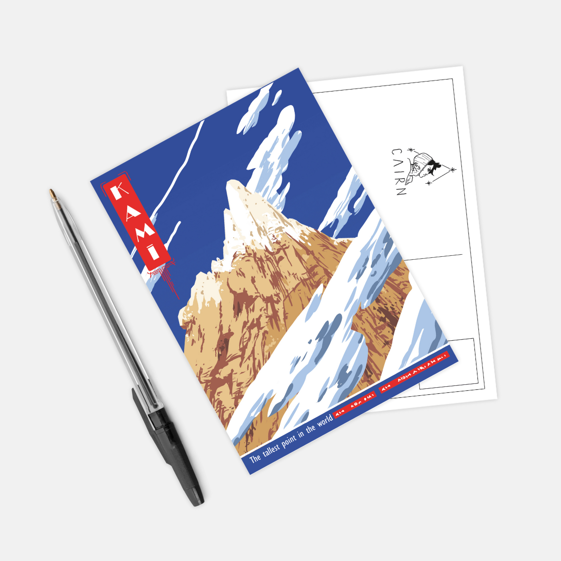 Cairn Postcards [US]